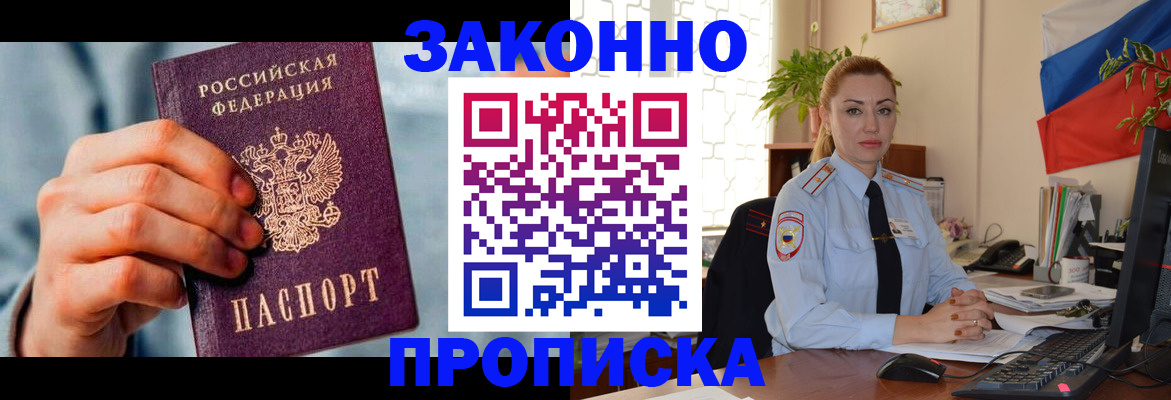 регистрация в Каменск-Шахтинском